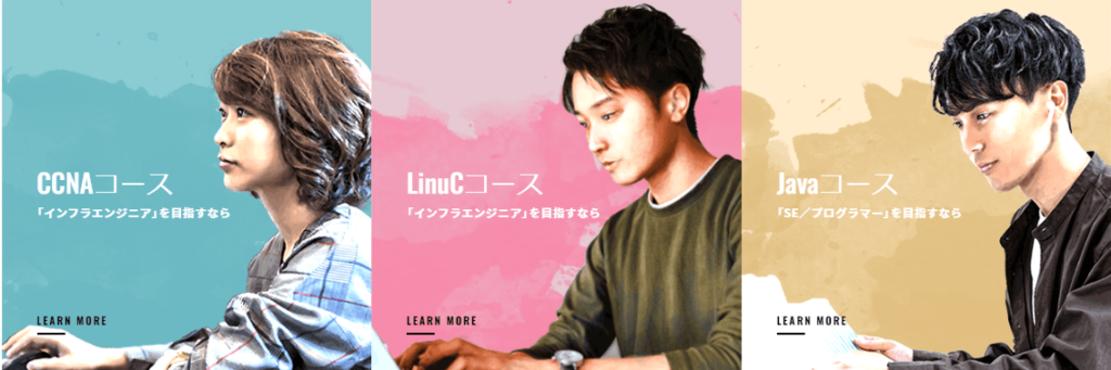 学べるコース一覧(ウズウズカレッジ公式ページより引用)(2024年3月時点)